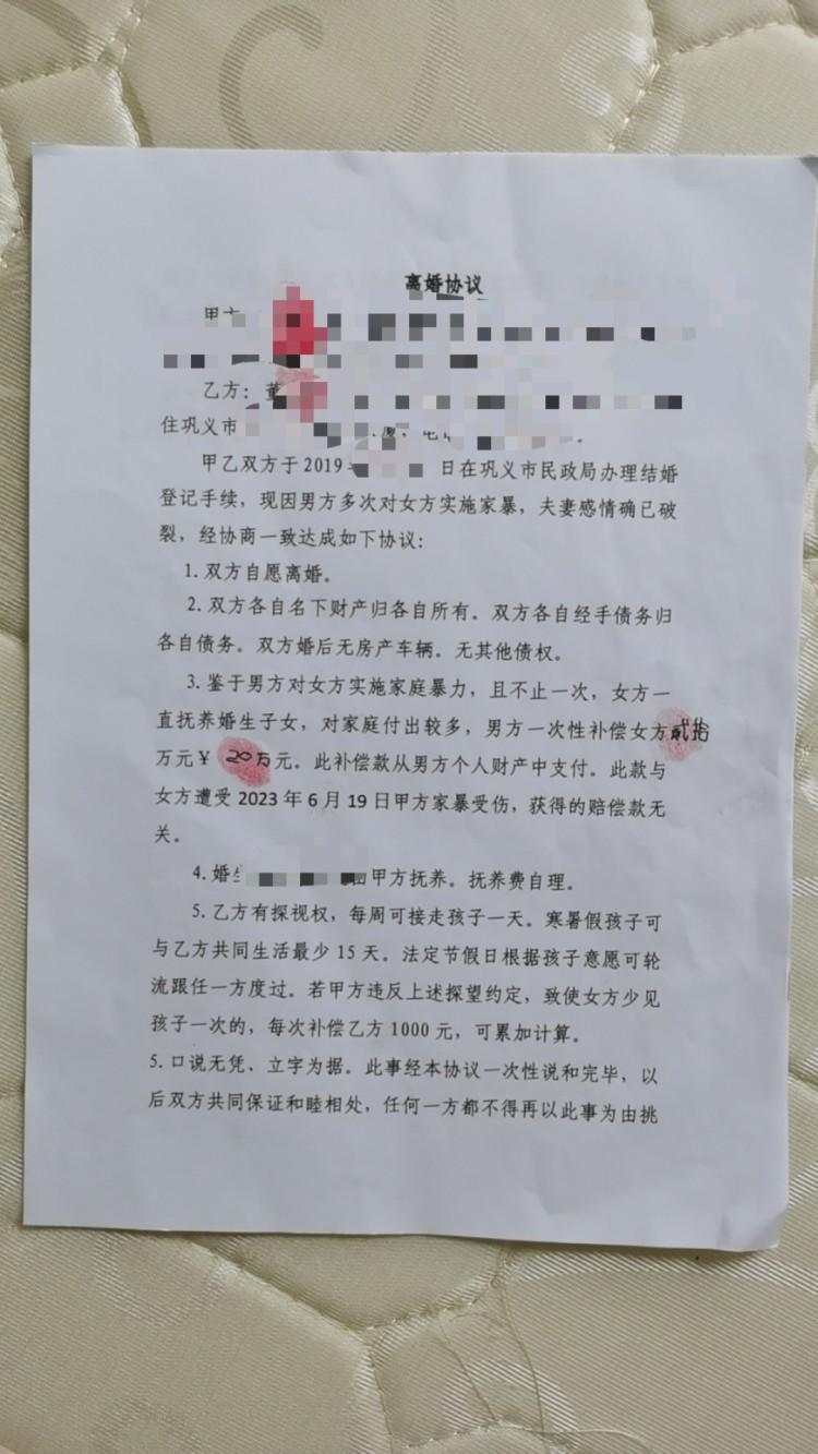河南一检察官多次家暴妻子，最后一次家暴后不久获评“郑州好市民”