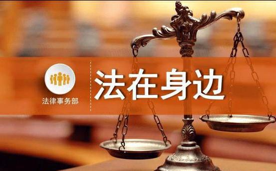 荒唐命案男子请女保洁喝酒助兴发生性关系遇妻子查岗，结局意外