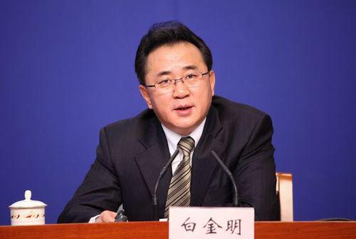 安徽省人大常委会原党组成员、秘书长白金明被开除党籍和公职