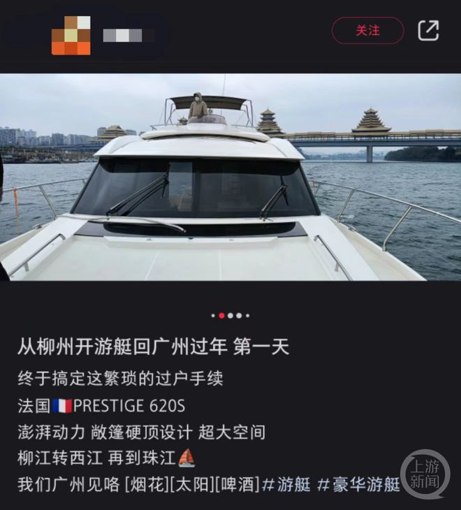 博主开游艇从柳州回广州过年，全程超900公里历时4天，还遇上“堵船”