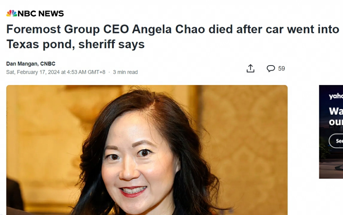 中国银行独立董事赵安吉死因最新消息：她开车到私人领地坠入池塘后死亡