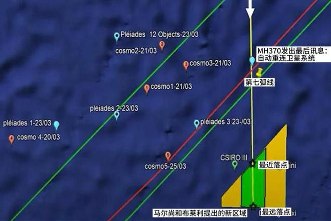 马航MH370失踪十年：重启搜索方案曝光，有望解开消失之谜