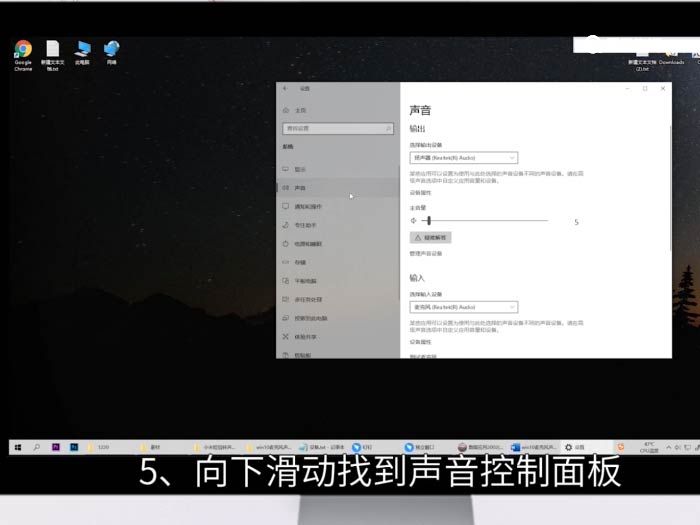 win10麦克风声音小怎么调整 win10麦克风声音小调整方法