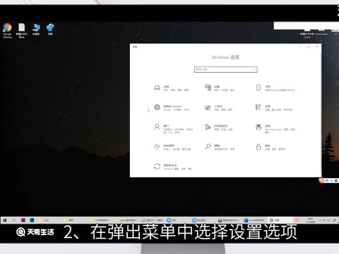 win10麦克风声音小怎么调整 win10麦克风声音小调整方法