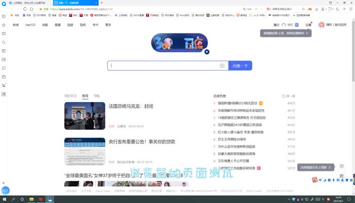 电脑缩小快捷键ctrl加什么 电脑缩小快捷键是什么