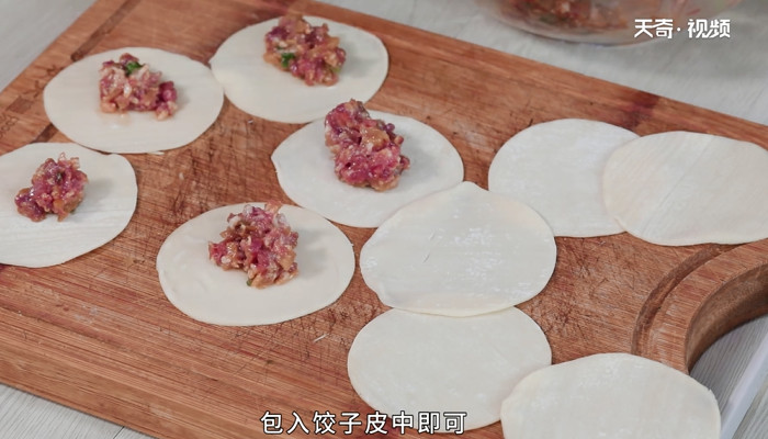 水饺的做法 水饺怎么做