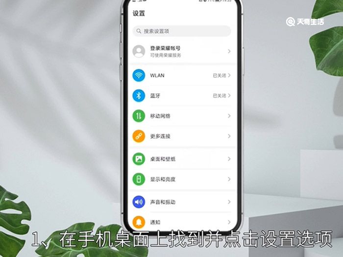 华为怎么截屏幕截图 华为怎么截图