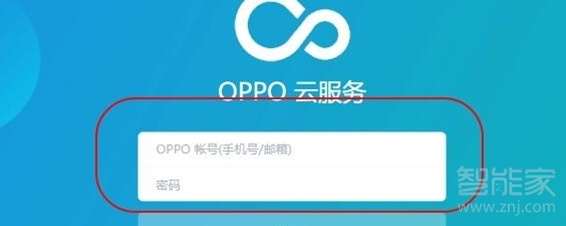 oppoa57忘记手势密码怎么办