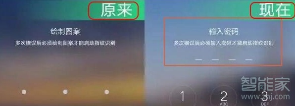 oppoa57忘记手势密码怎么办