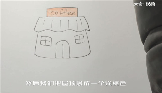 咖啡店简笔画