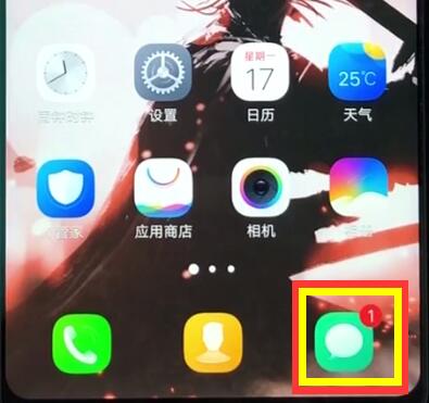 vivoS1pro怎么批量删除短信