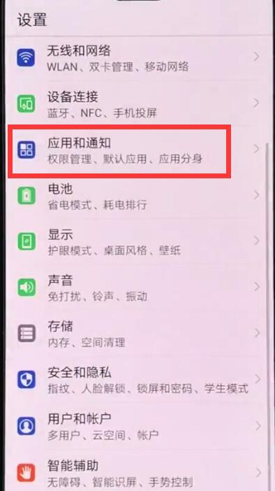 oppo r11s plus无法录屏怎么办