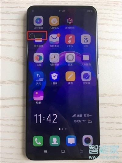 vivoS1pro怎么录屏