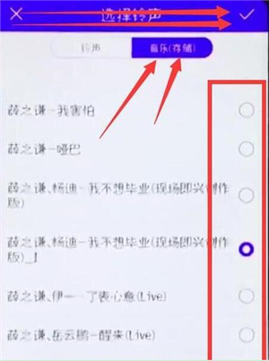 华为nova5iPro怎么设置铃声