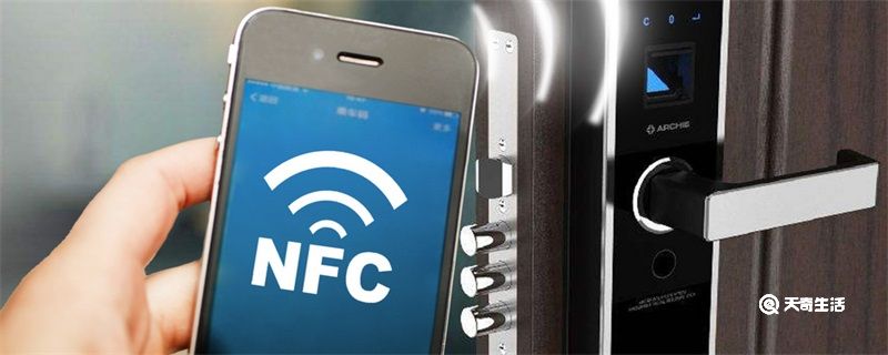 nfc功能是什么意思 nfc功能是干嘛的