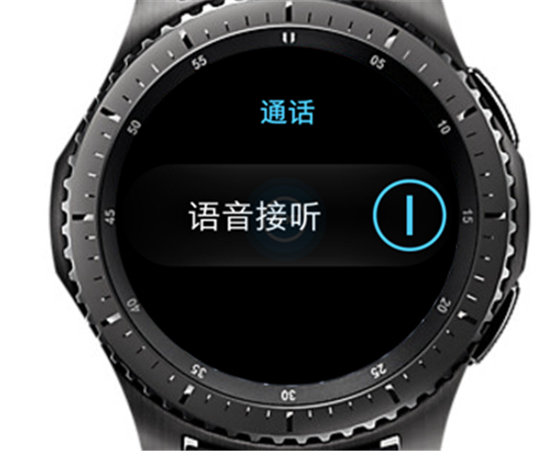 三星Gear S3智能手表怎么使用语音接听