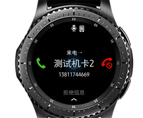 三星Gear S3智能手表怎么使用语音接听