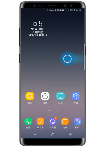 三星note9怎么添加侧屏面板