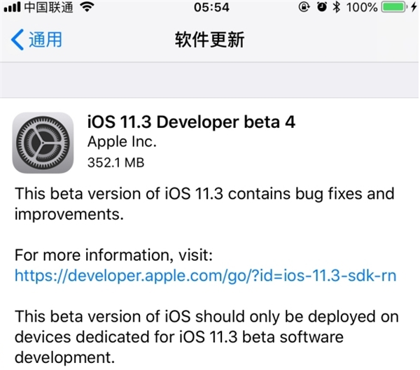 ios11.3beta4描述文件在哪下载