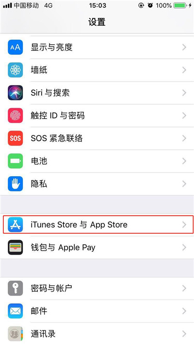 iphonexs怎么关闭应用评分提醒