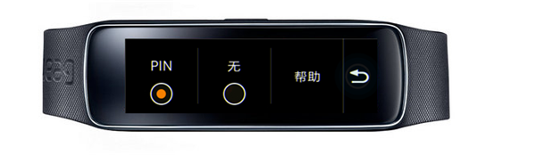 三星gear fit2pro怎么设置隐私锁定