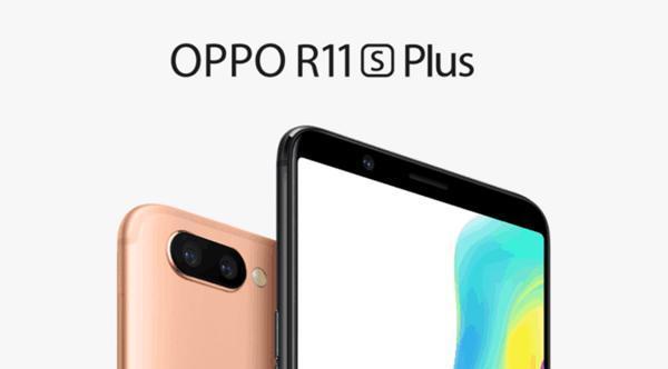 oppor11splus有几种颜色