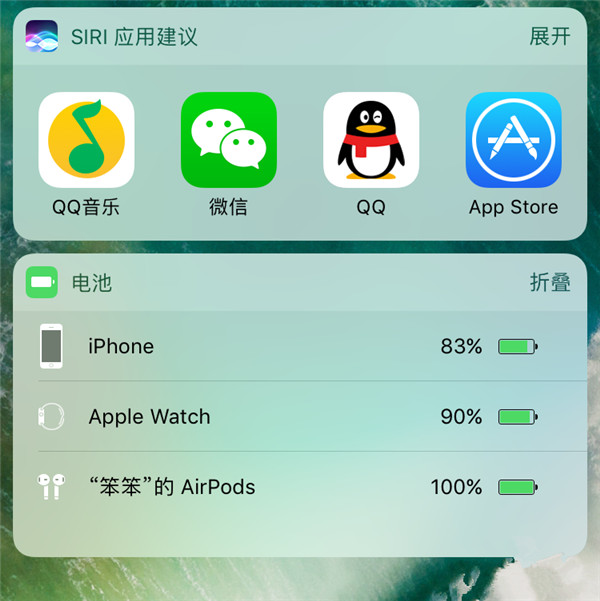 AirPod怎么查看充电盒电量