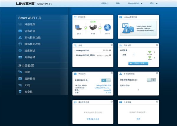 LINKSYS EA9500S路由器怎么设置