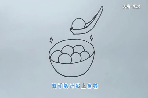 汤圆简笔画 汤圆怎么画