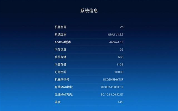 极米Z5更新之后声音小怎么办