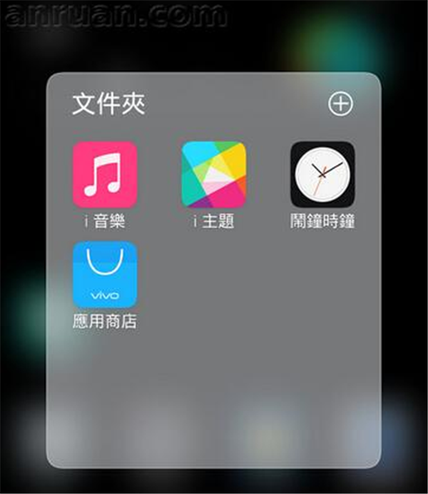 vivoX21怎么更换字体样式