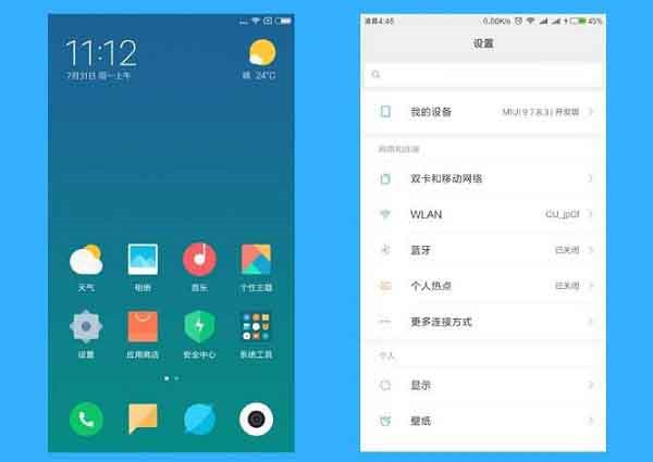 小米MIUI9广告怎么关闭