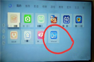 oppor17怎么投屏电视