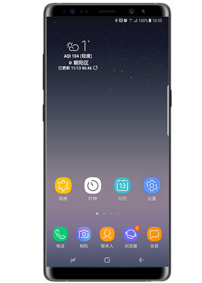 三星note9怎么开启led指示灯