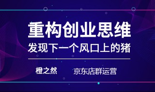 京东退货运费谁承担 别再当冤大头了