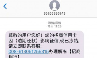 手机短信无法删除!怎么办? 手机有一条短信删不掉也打不开怎么解决