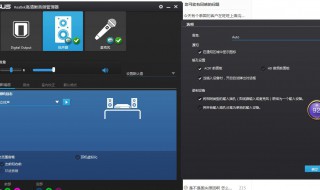 电脑耳机忽然没声音怎么解决 电脑耳机忽然没声音解决方法