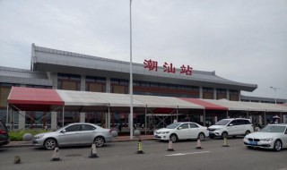 潮汕旅游攻略一日游 潮汕旅游攻略自助游