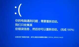 联想电脑老是重启 原因和解决方法是什么