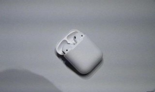 airpods2总是自动断开 AirPods2总是自动断开怎么办