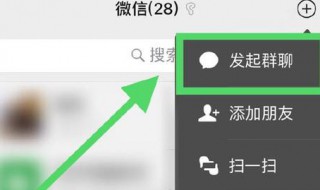 微信的群聊找不到怎么办（微信的群聊找不到怎么办呢）