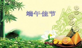 端午节是什么时候 端午节是什么时候农历几月几