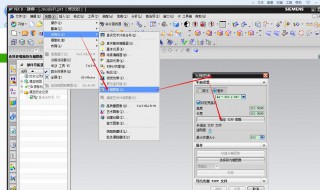 UG85怎么确定孔的位置 ug怎么修改孔的位置