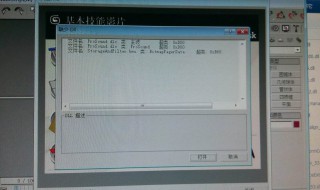 打开3d文件显示缺少dll（3d打开缺少外部文件怎么回事）
