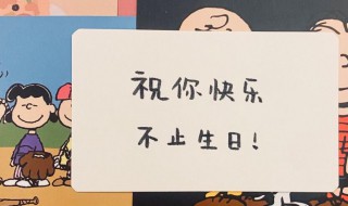 生日搞怪文案 生日搞怪文案带名字