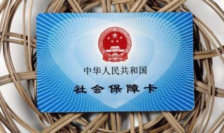 社保卡怎么开通金融功能（社保卡怎么开通金融功能是什么意思）