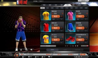 nba2kol分辨率多少最好（nba2kol全屏多少分辨率最好）