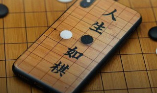 人生像一盘棋说说（人生像一盘棋说说短句）