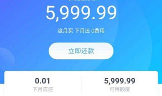 商家支持花呗付款为什么我付不了 为什么支持花呗的商家我用花呗付不了款