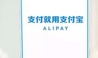 普通农村信用社卡可以绑定原有的余额宝吗 信用社卡可以绑定余额宝吗